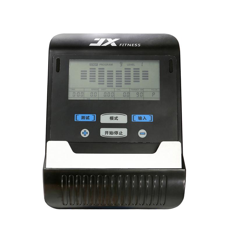Domestic Elliptical Cross Trainer