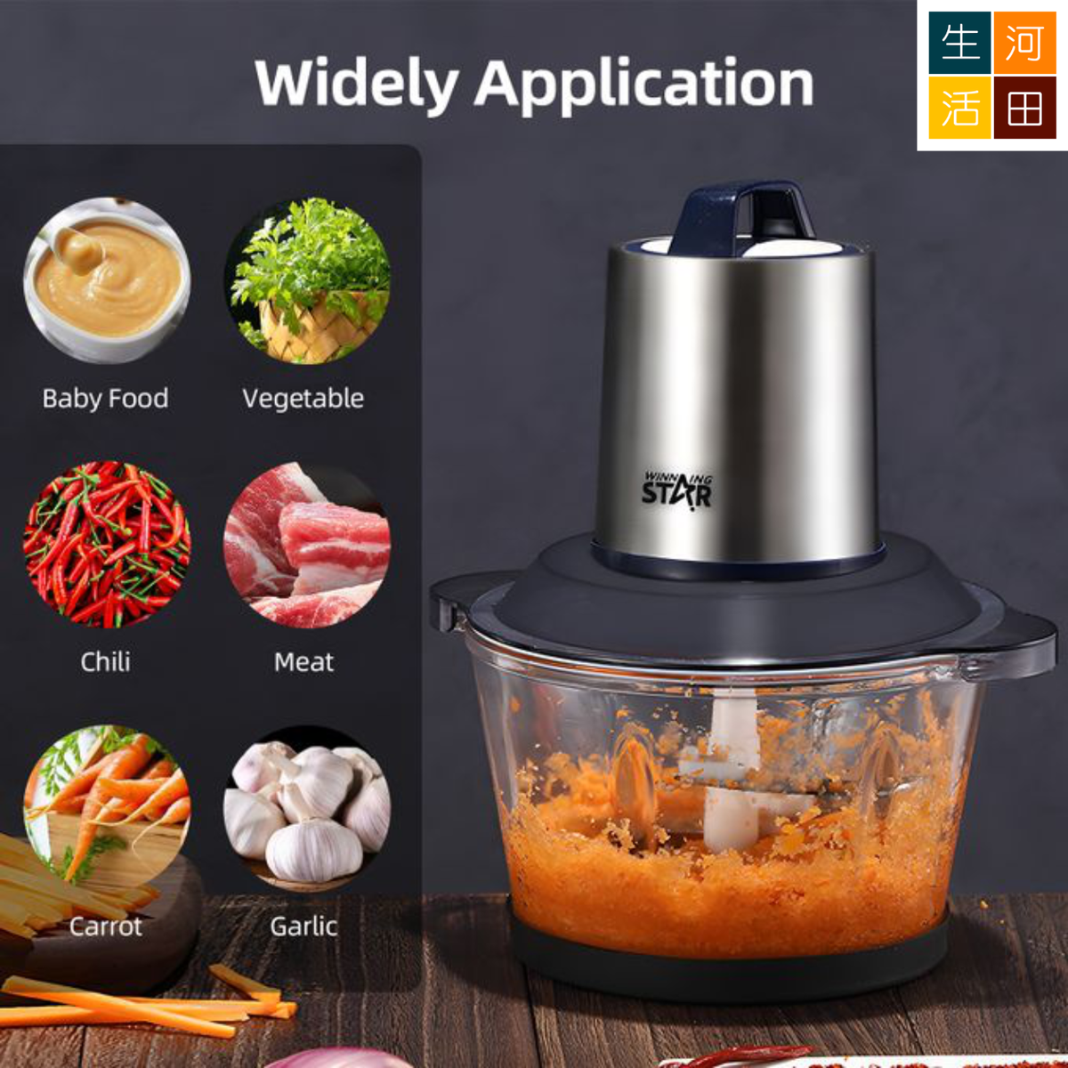 Food Processor